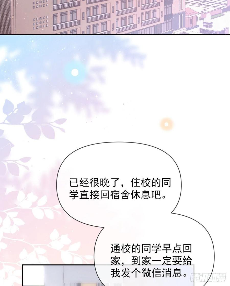 你有没有被赶过猪？(1/2)-第128话