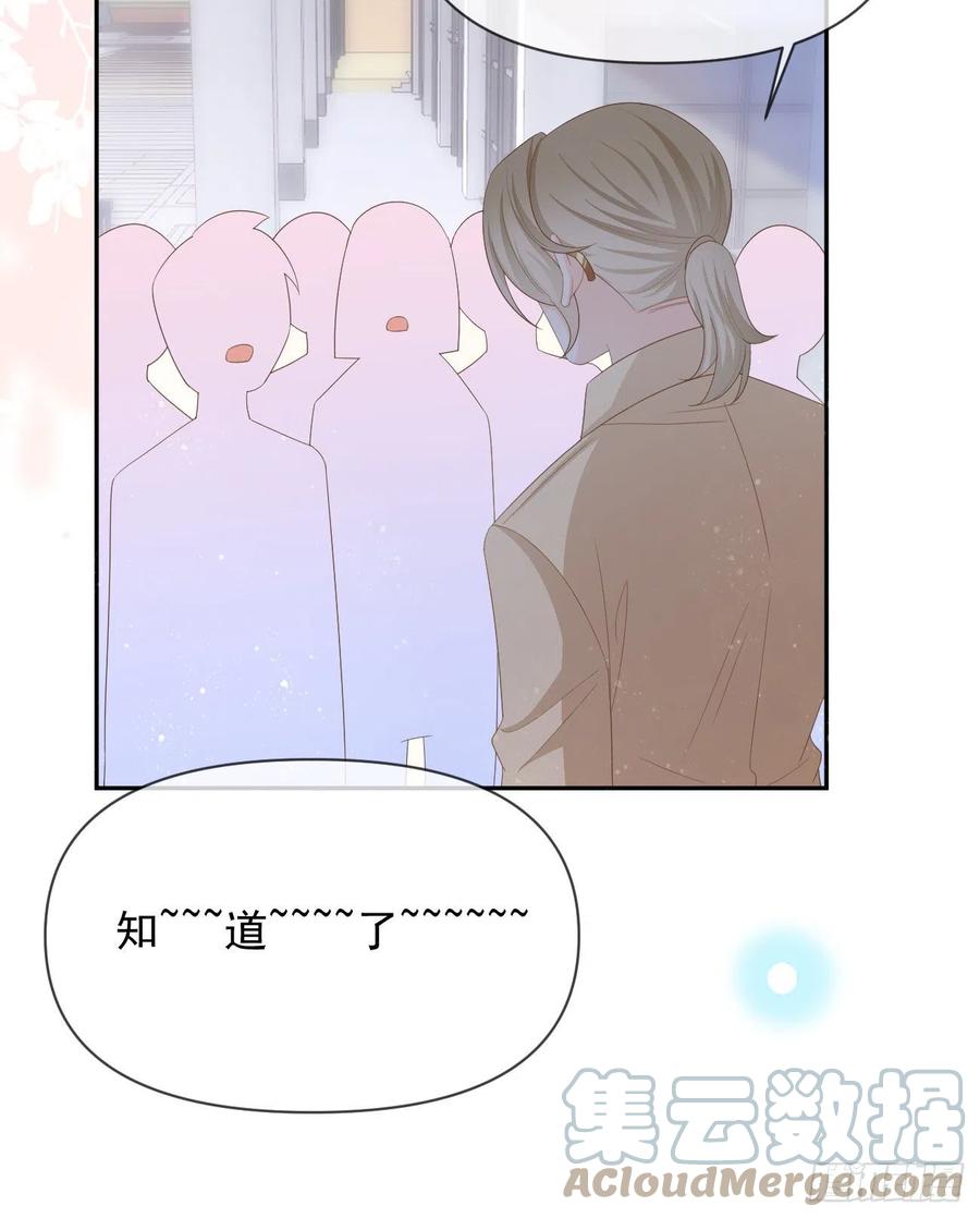 你有没有被赶过猪？(1/2)-第128话