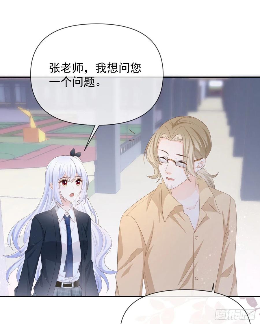 你有没有被赶过猪？(1/2)-第128话