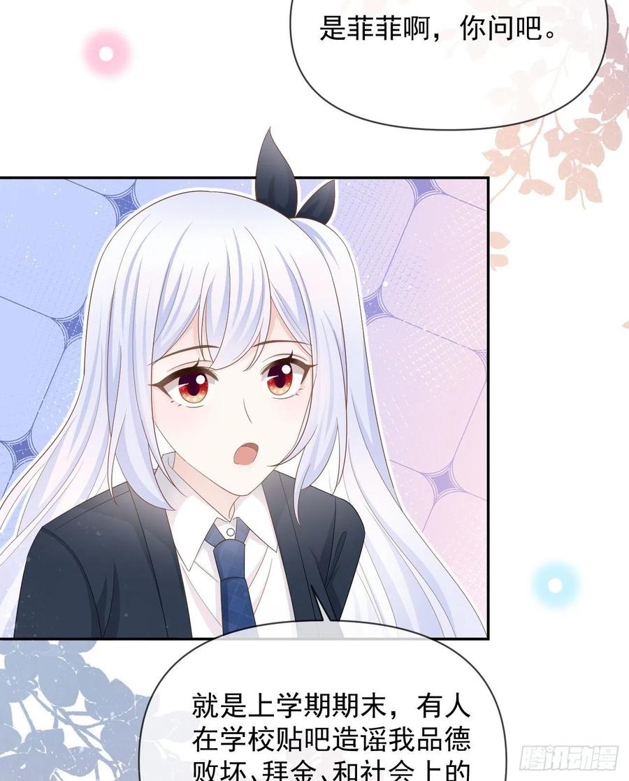 你有没有被赶过猪？(1/2)-第128话