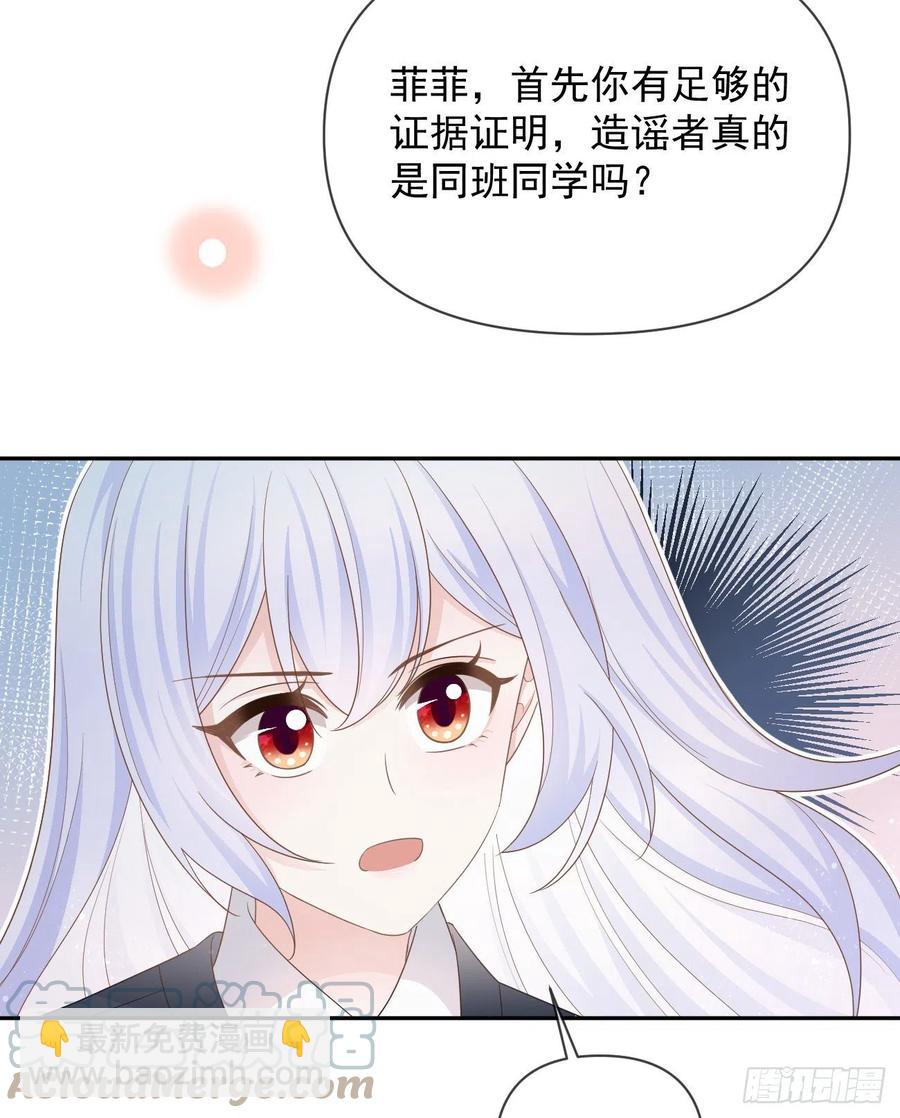 你有没有被赶过猪？(1/2)-第128话