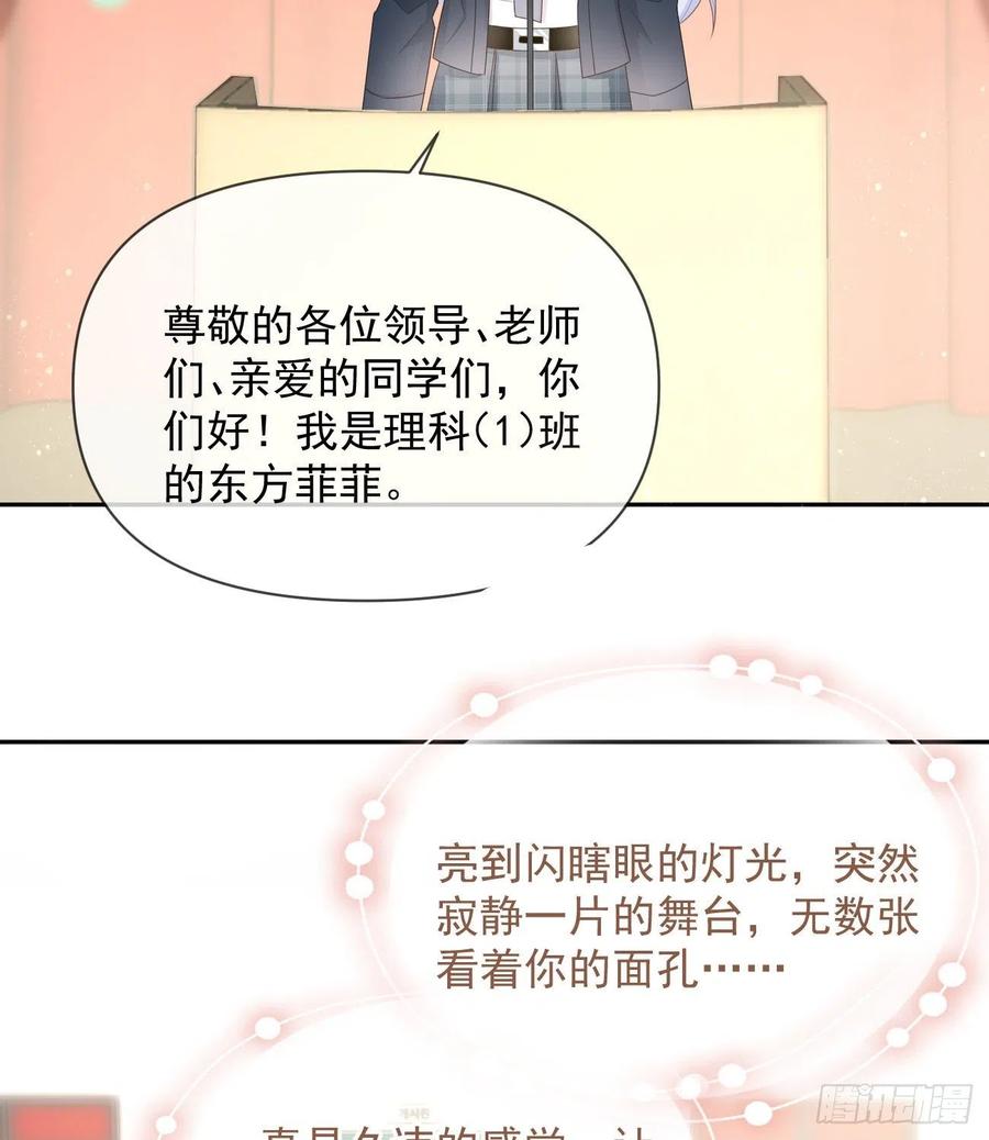 你有没有被赶过猪？(1/2)-第128话