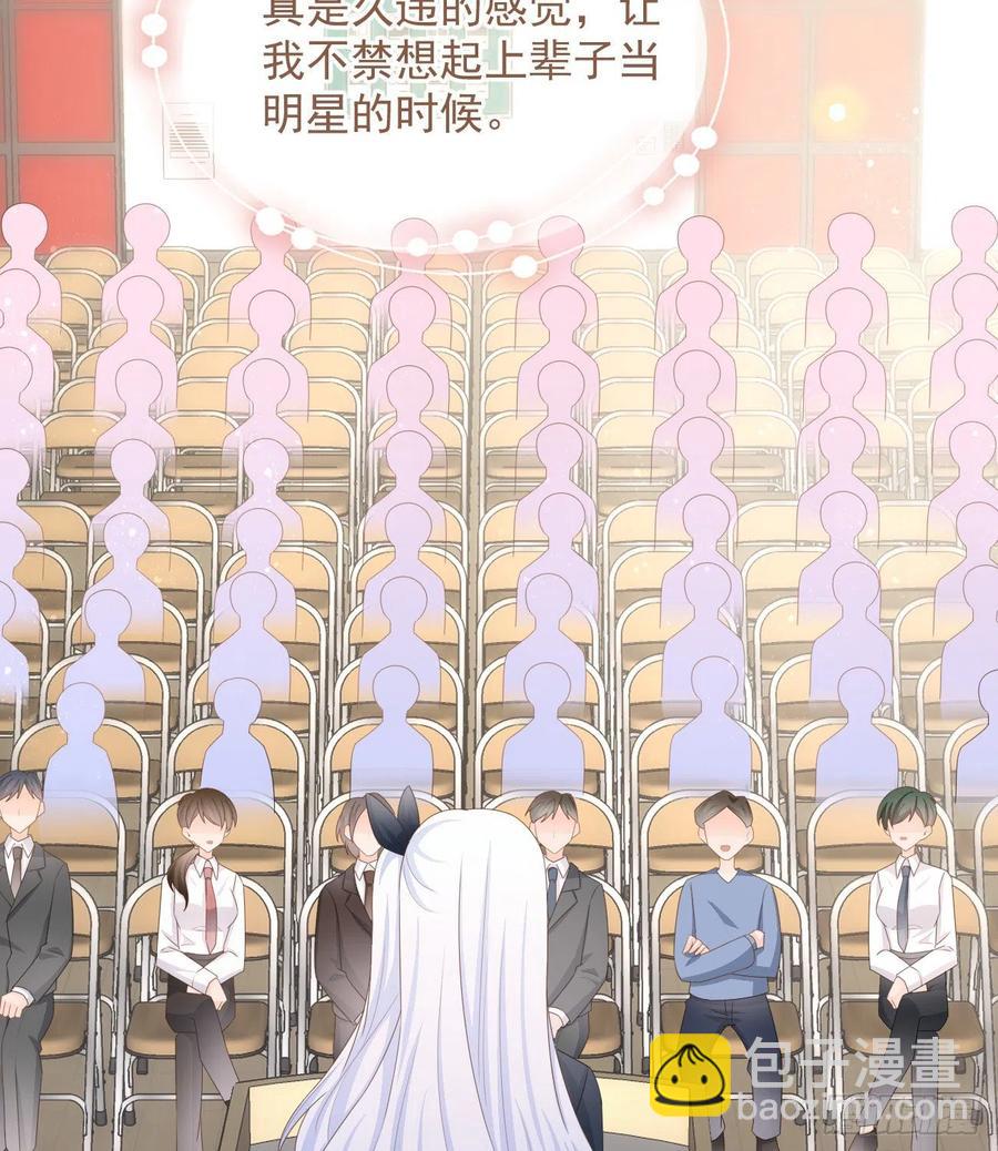 你有没有被赶过猪？(1/2)-第128话