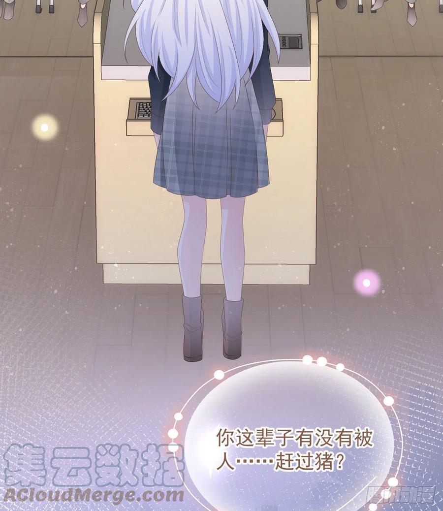 你有没有被赶过猪？(1/2)-第128话