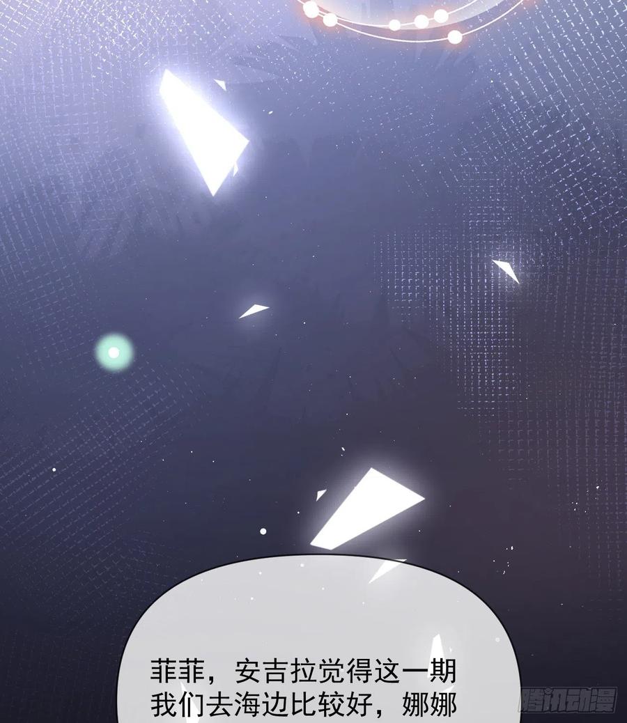 你有没有被赶过猪？(1/2)-第128话
