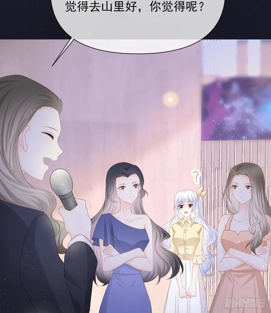 你有没有被赶过猪？(1/2)-第128话