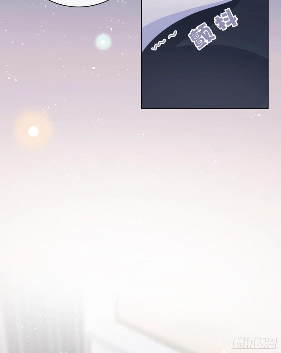 绿茶终结者-第14话