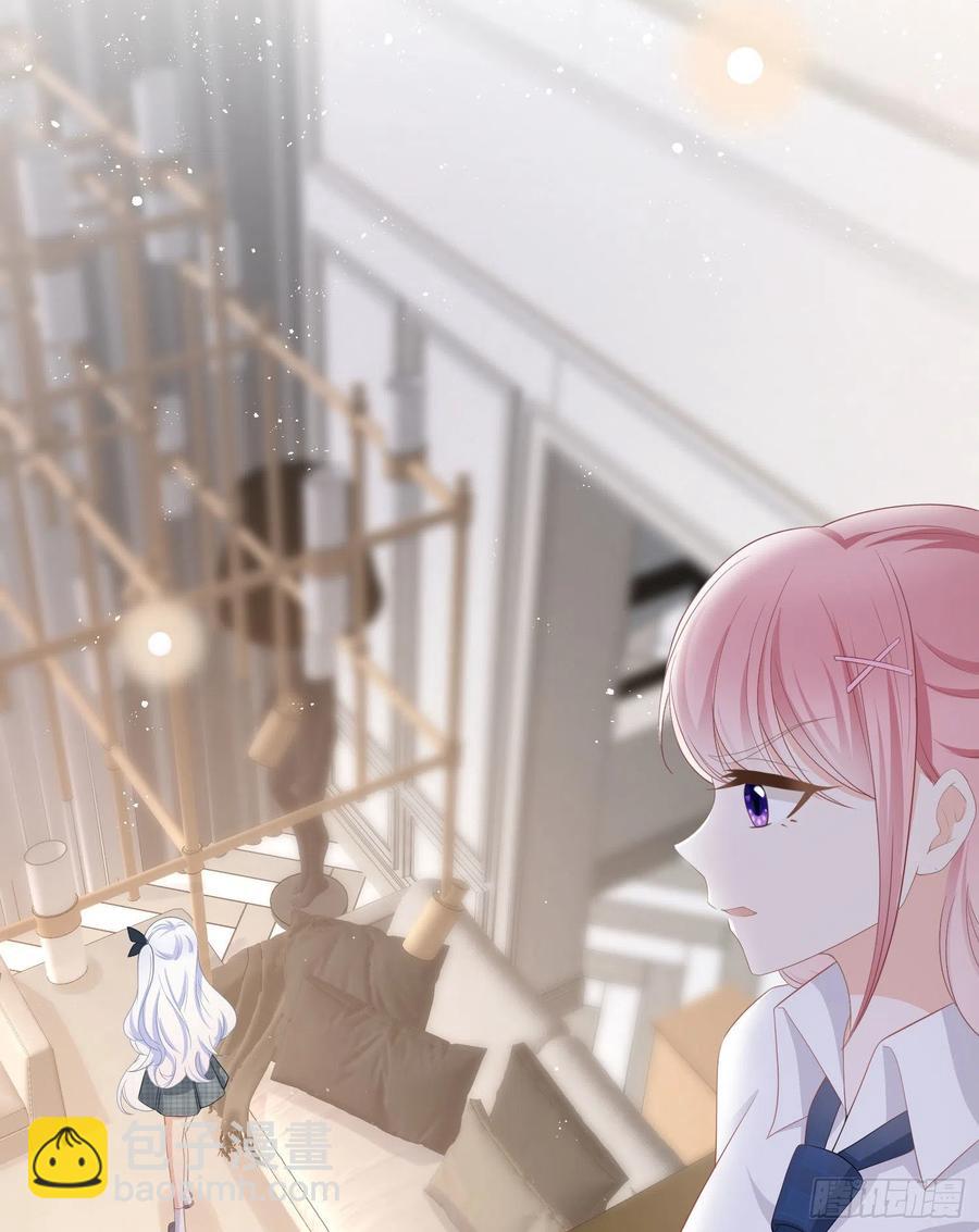 绿茶终结者-第14话
