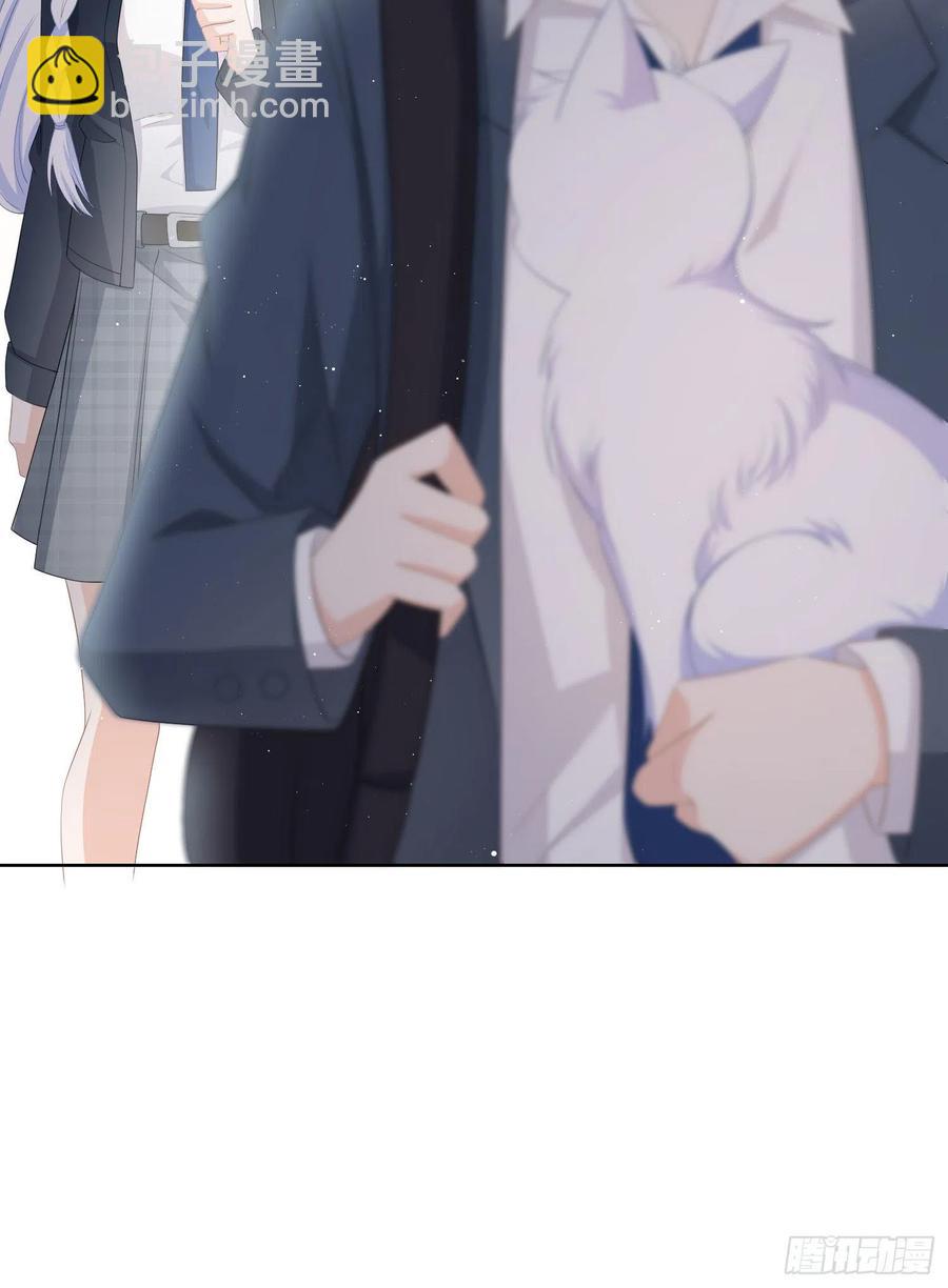 绿茶终结者-第14话