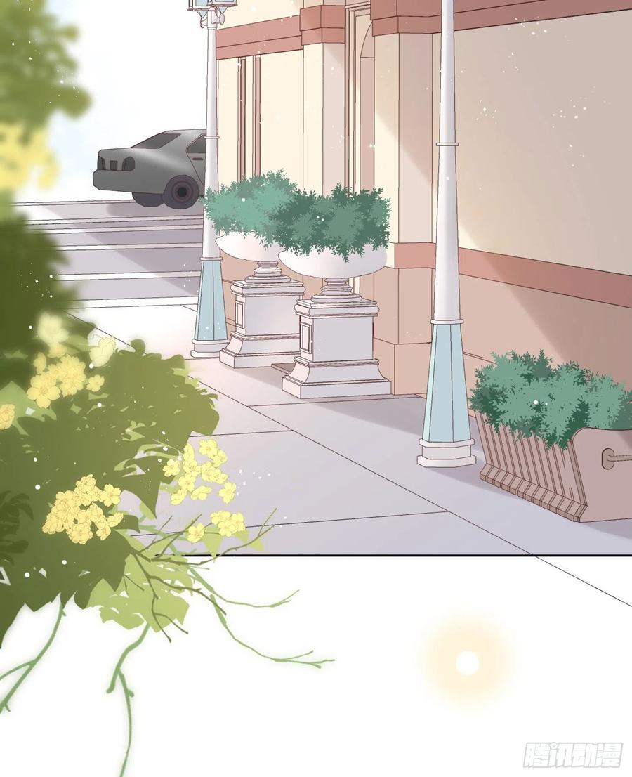 绿茶终结者-第14话