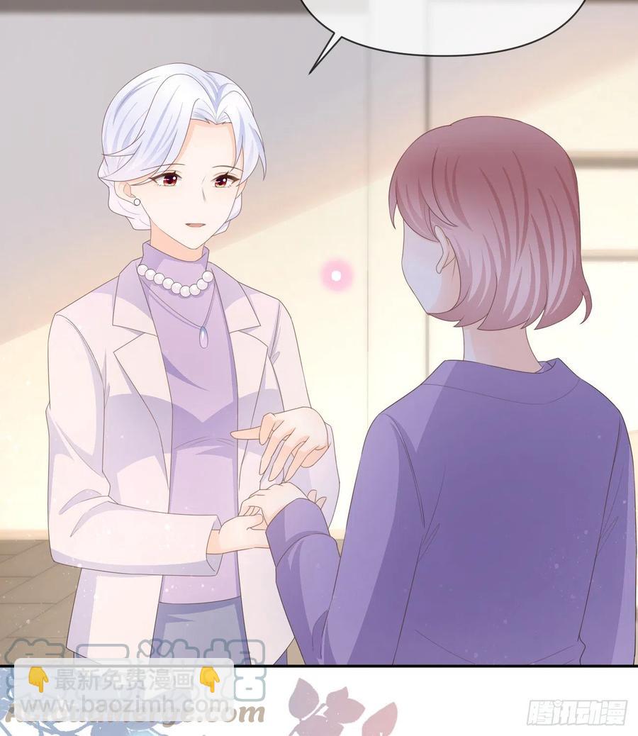 少女心和坏脾气(1/2)-第130话