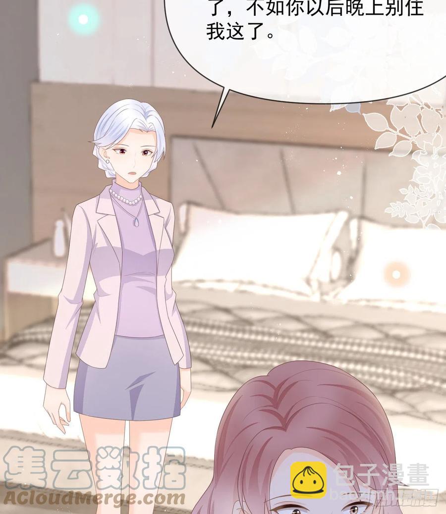 少女心和坏脾气(1/2)-第130话