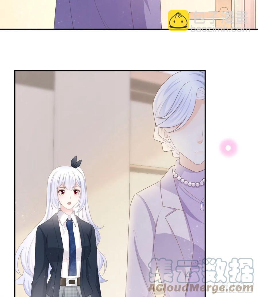 少女心和坏脾气(1/2)-第130话