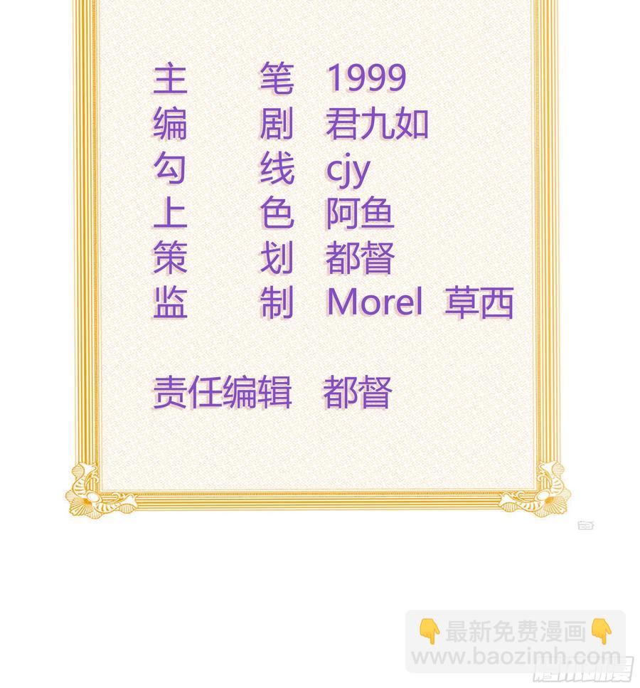 少女心和坏脾气(1/2)-第130话