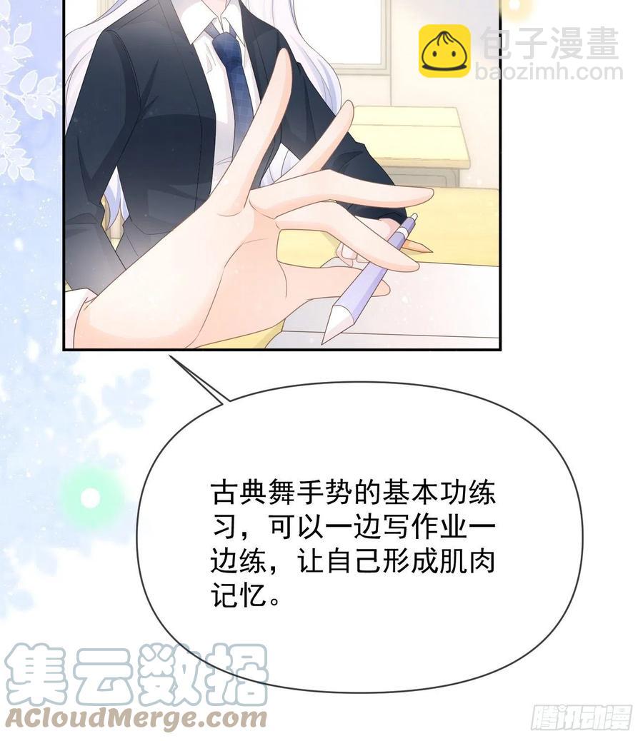 少女心和坏脾气(1/2)-第130话