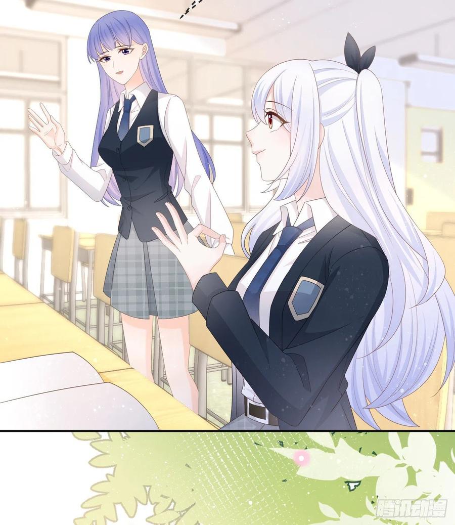 少女心和坏脾气(1/2)-第130话