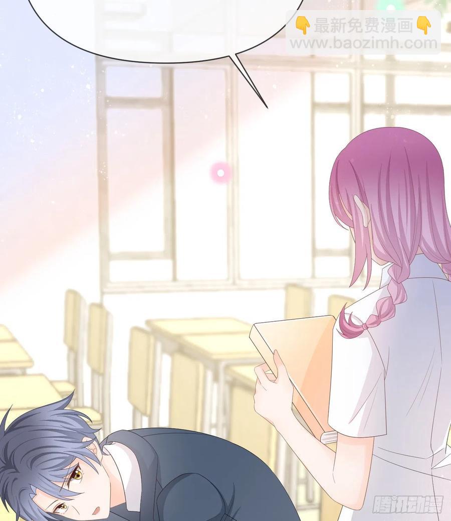 少女心和坏脾气(1/2)-第130话