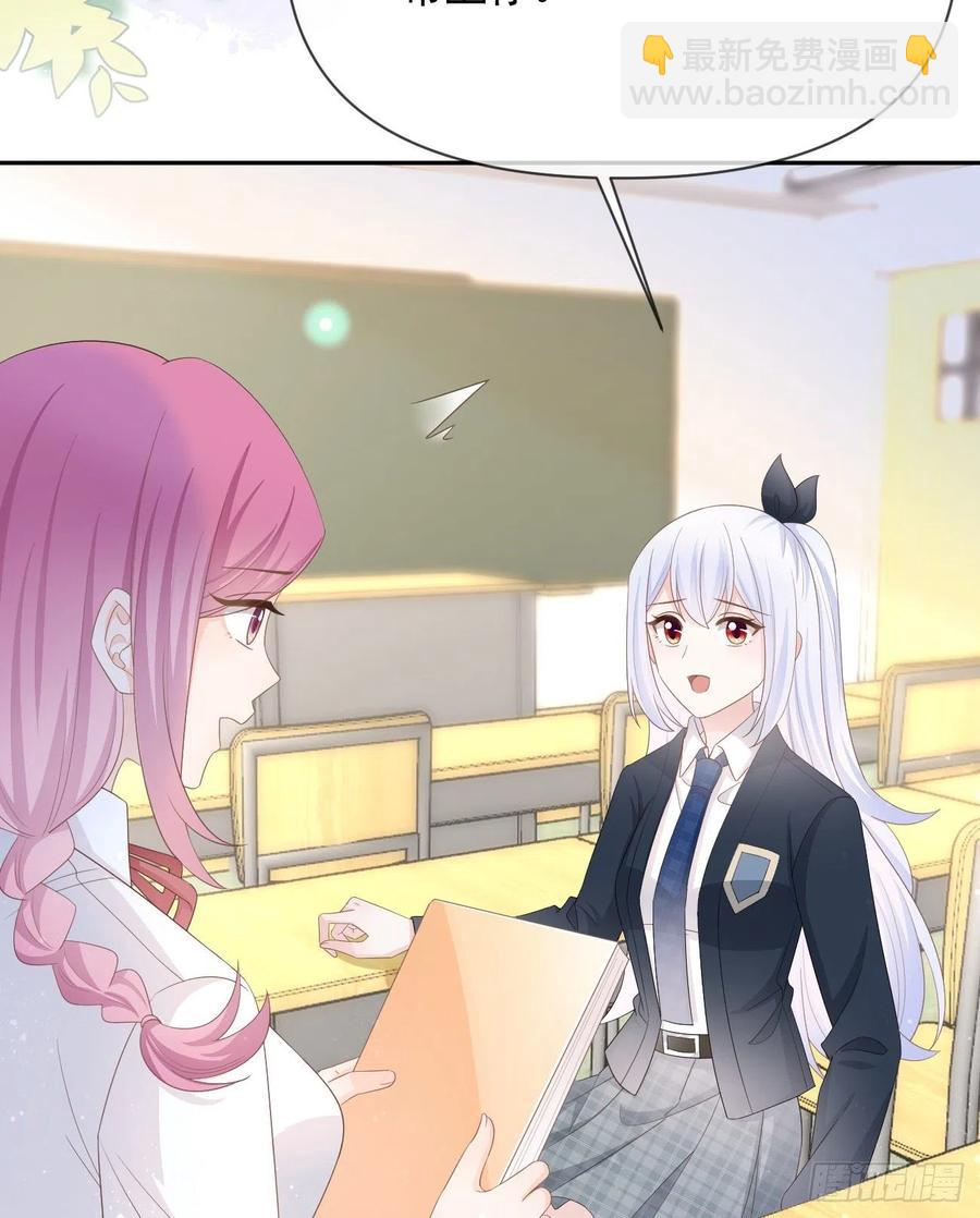 少女心和坏脾气(1/2)-第130话