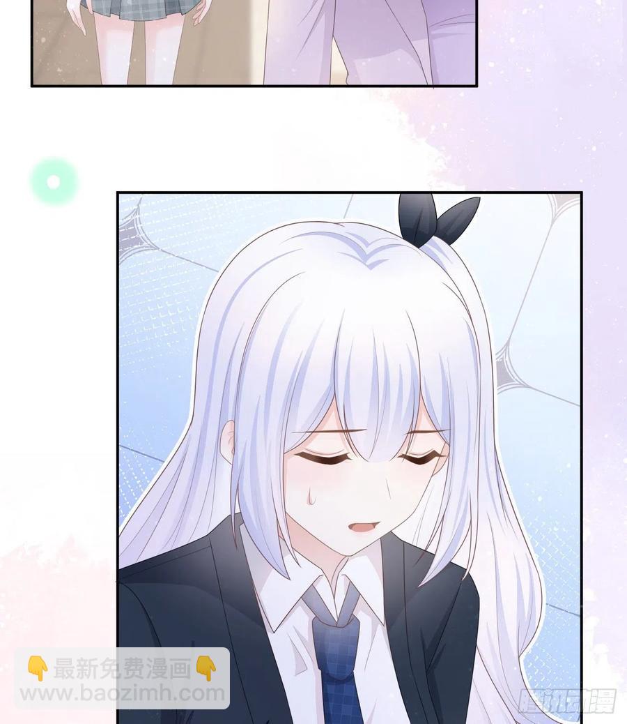 少女心和坏脾气(1/2)-第130话