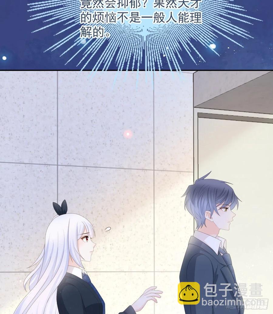 洛希极限(1/2)-第132话