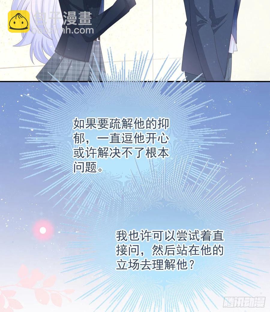 洛希极限(1/2)-第132话