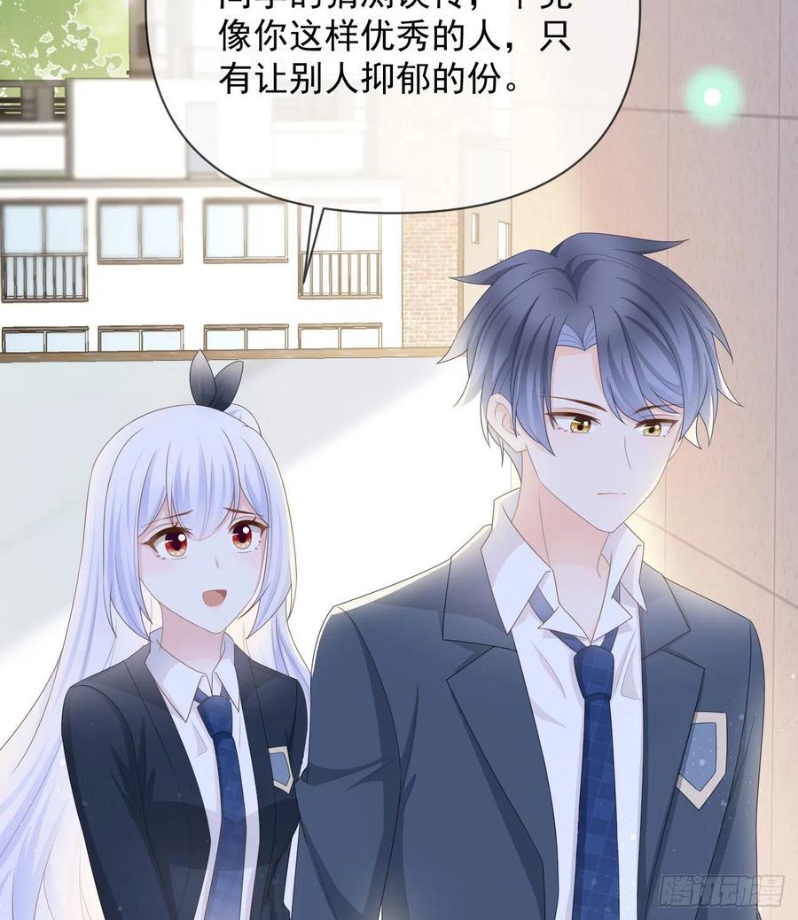 洛希极限(1/2)-第132话