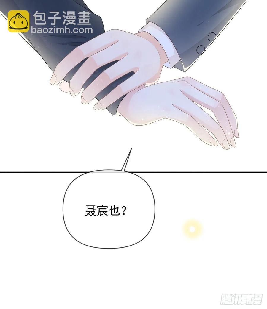 洛希极限(1/2)-第132话