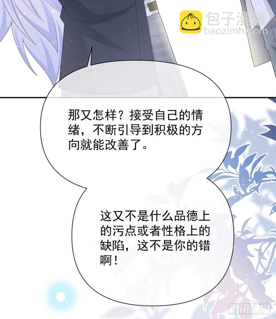 洛希极限(1/2)-第132话