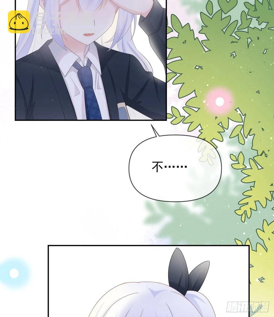 洛希极限(1/2)-第132话