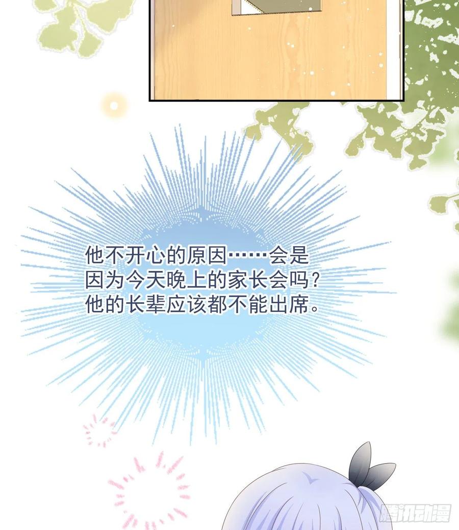 洛希极限(1/2)-第132话