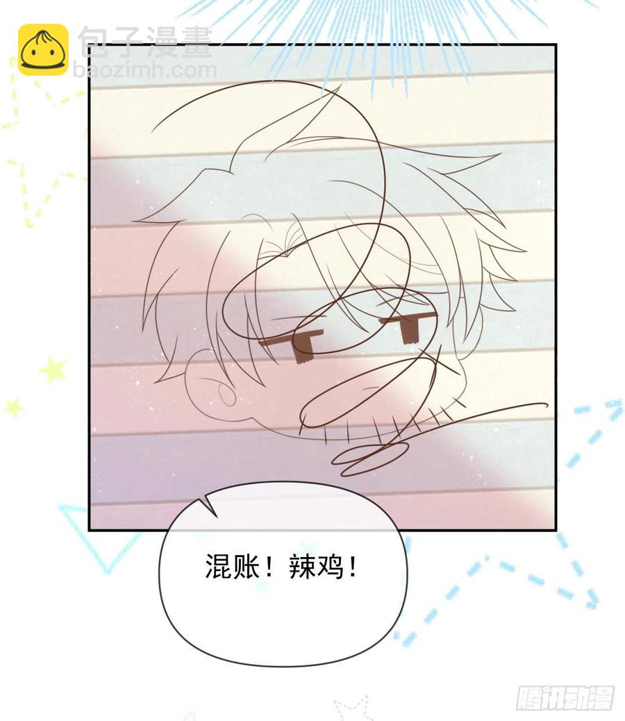 洛希极限(1/2)-第132话