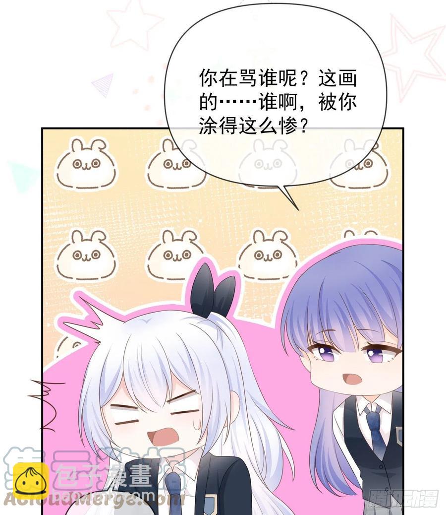 洛希极限(1/2)-第132话