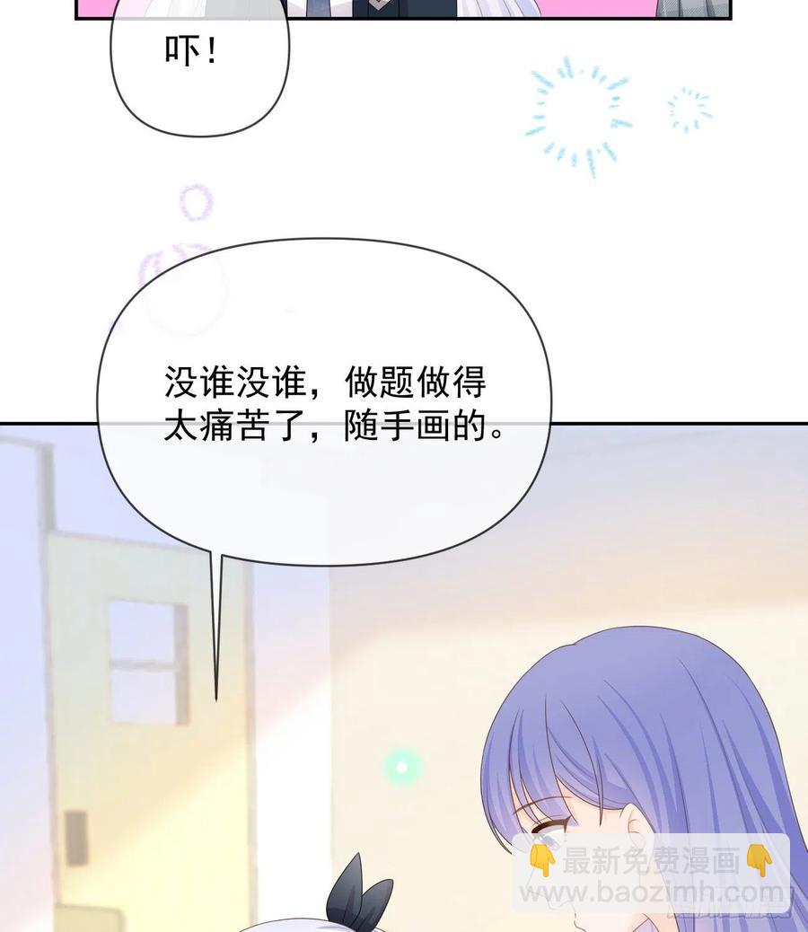 洛希极限(1/2)-第132话
