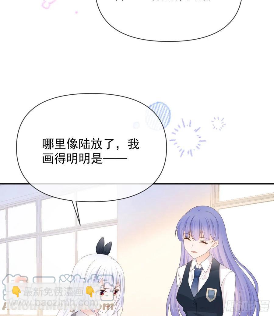 洛希极限(1/2)-第132话