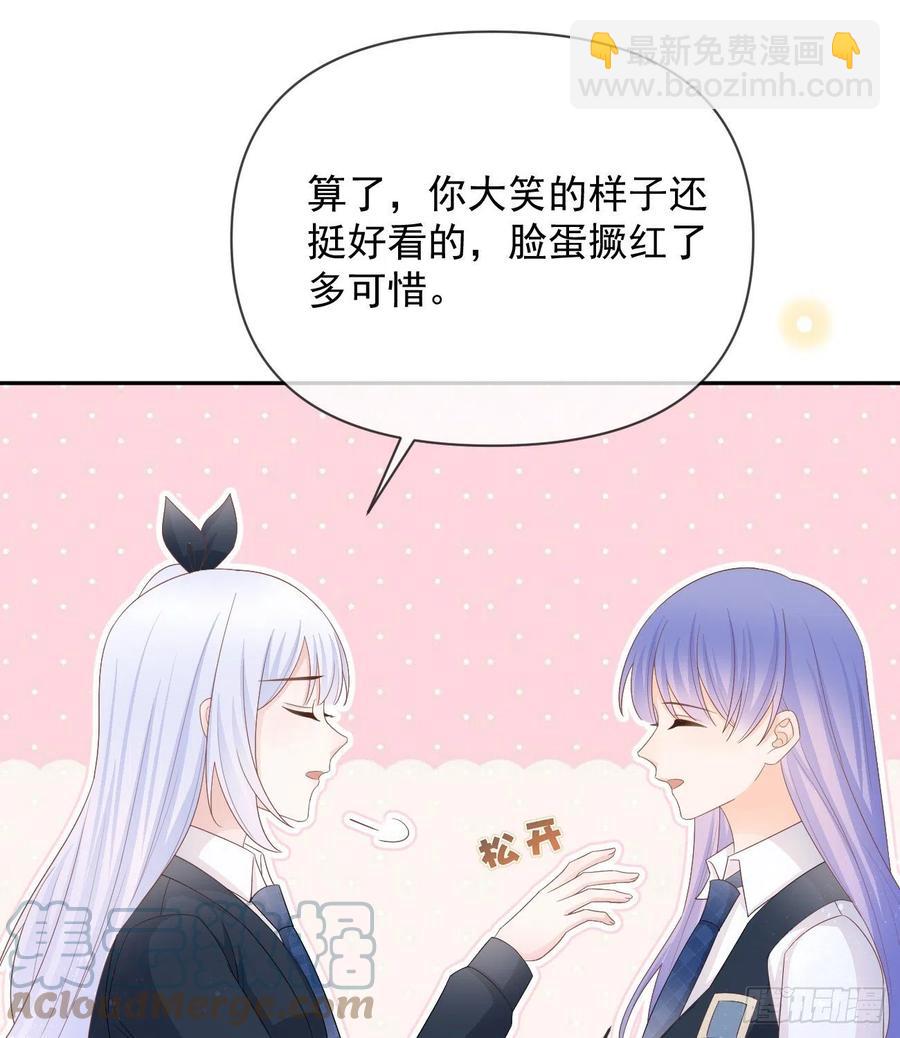 洛希极限(1/2)-第132话