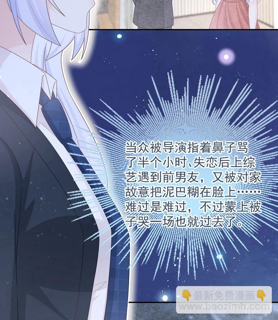 洛希极限(1/2)-第132话