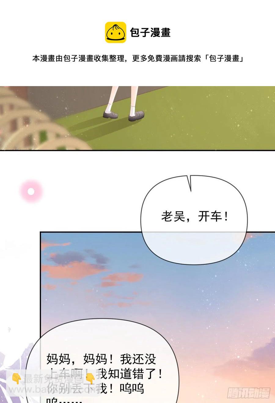 你的善意让我难堪(1/2)-第134话