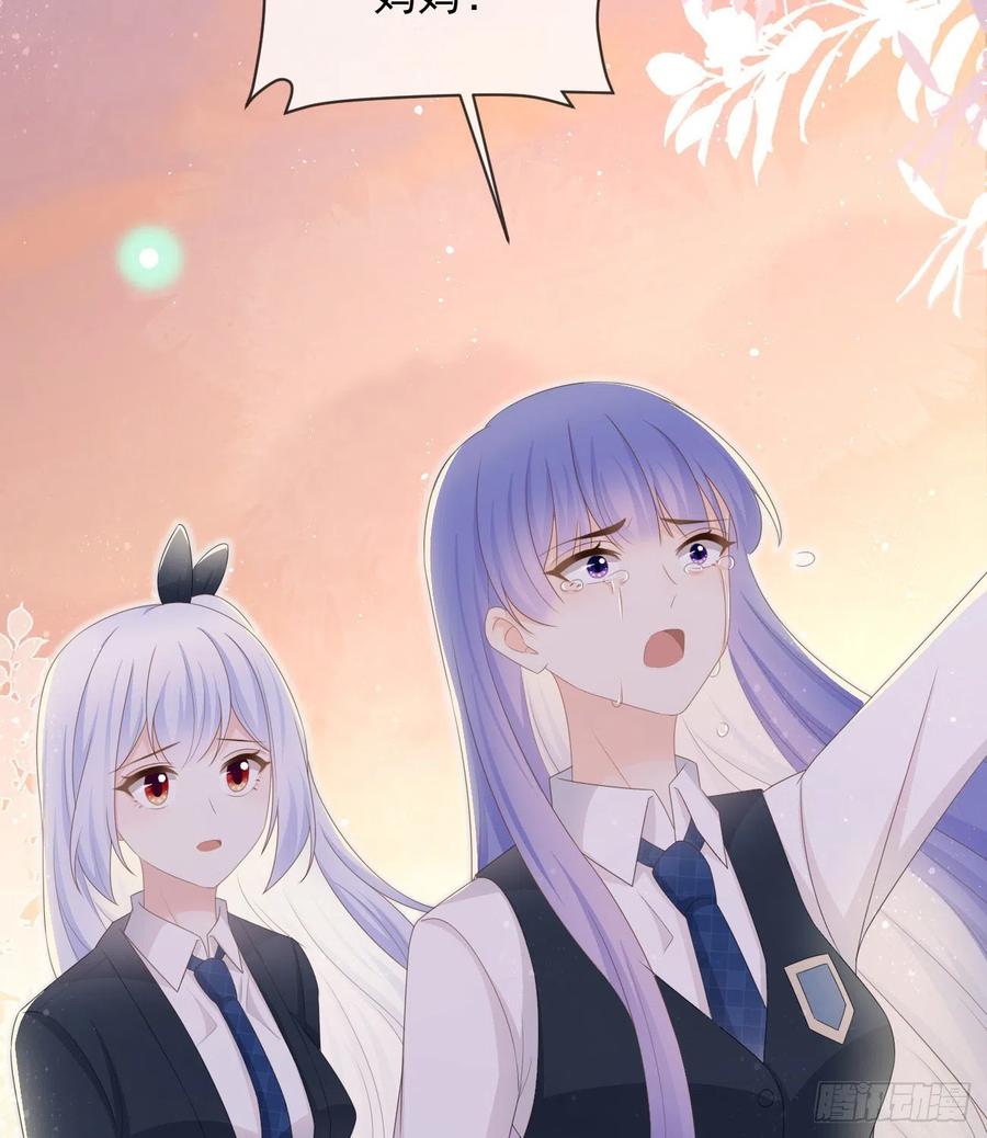 你的善意让我难堪(1/2)-第134话