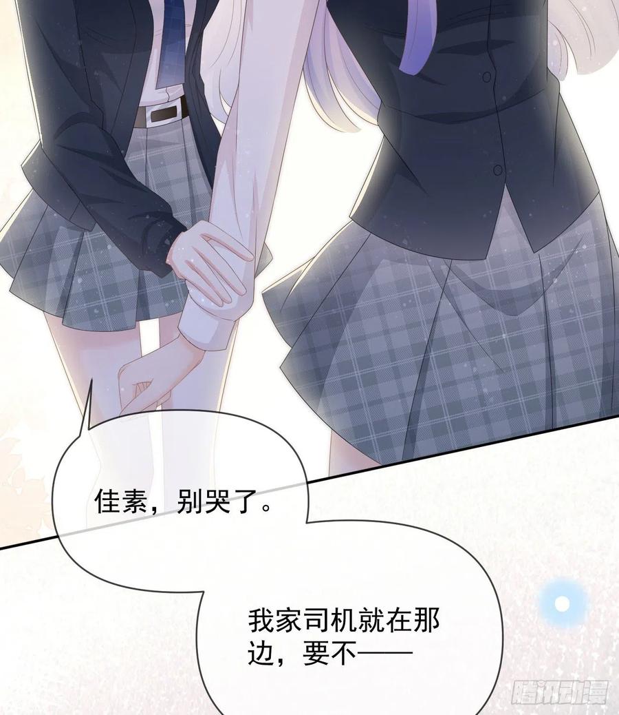 你的善意让我难堪(1/2)-第134话