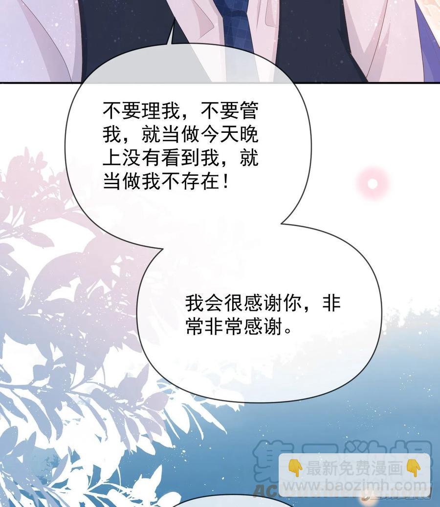 你的善意让我难堪(1/2)-第134话