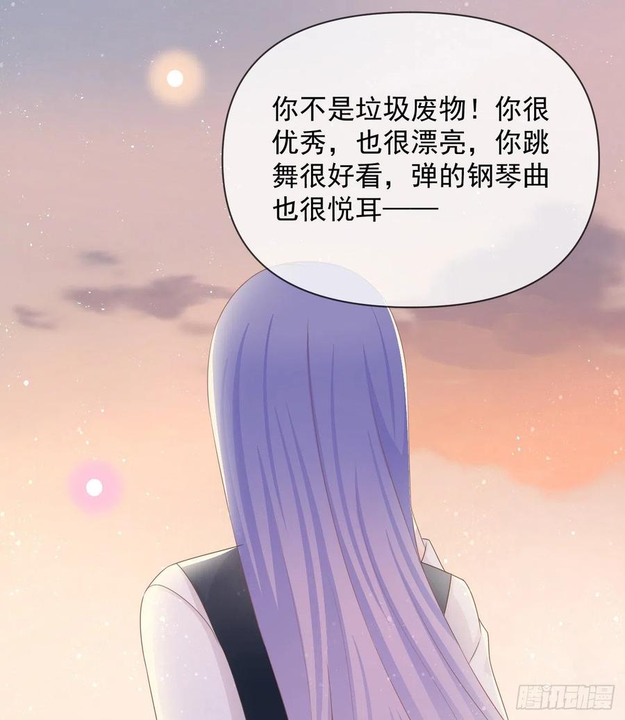 你的善意让我难堪(1/2)-第134话
