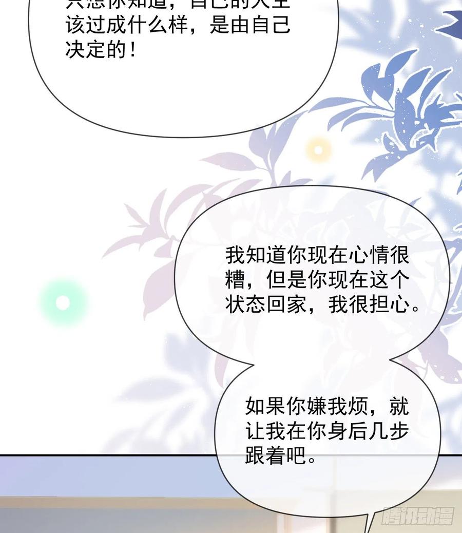 你的善意让我难堪(1/2)-第134话