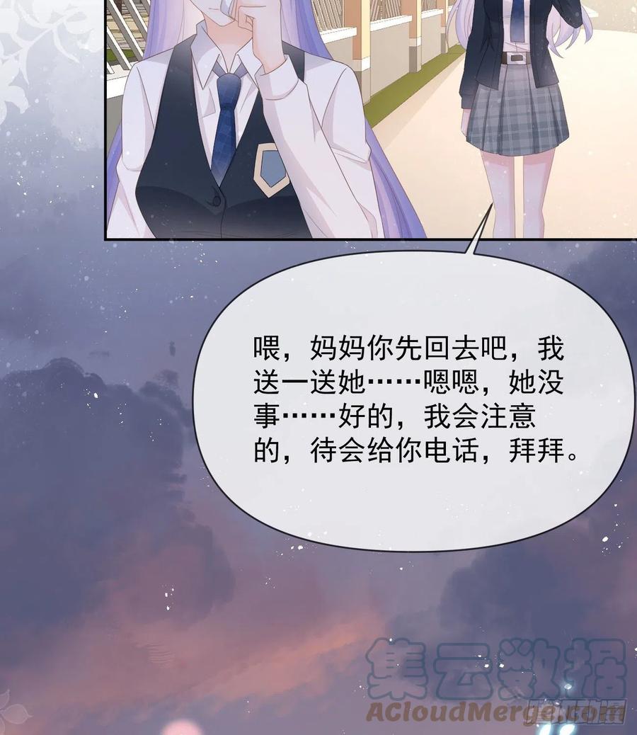 你的善意让我难堪(1/2)-第134话