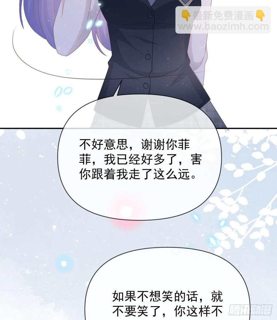 你的善意让我难堪(1/2)-第134话