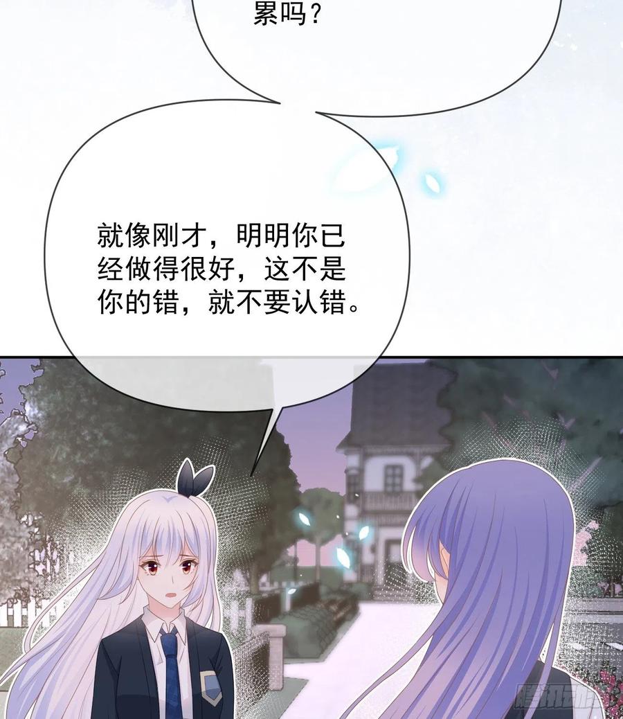你的善意让我难堪(1/2)-第134话