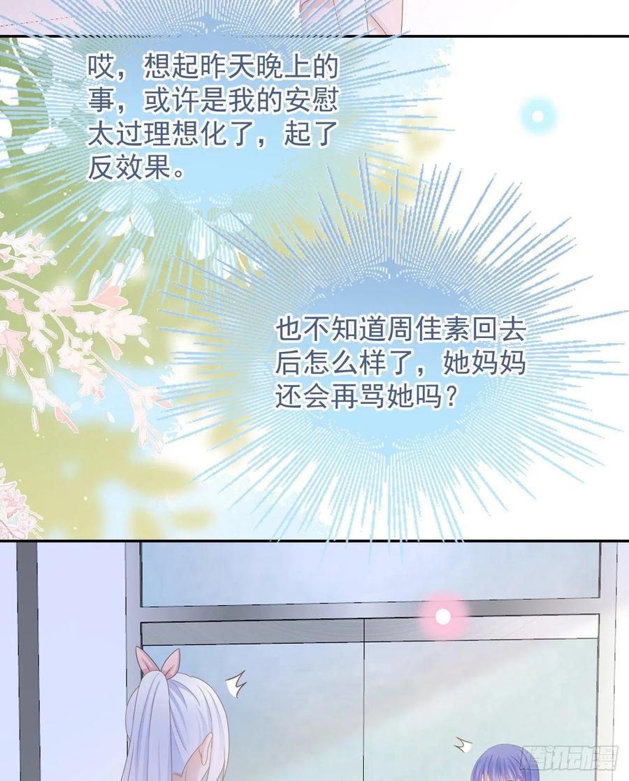 你的善意让我难堪(1/2)-第134话