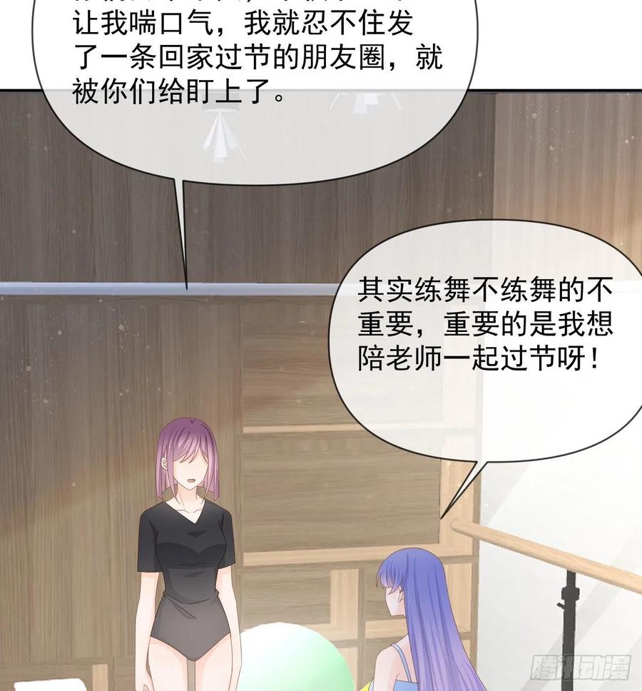 你的善意让我难堪(1/2)-第134话
