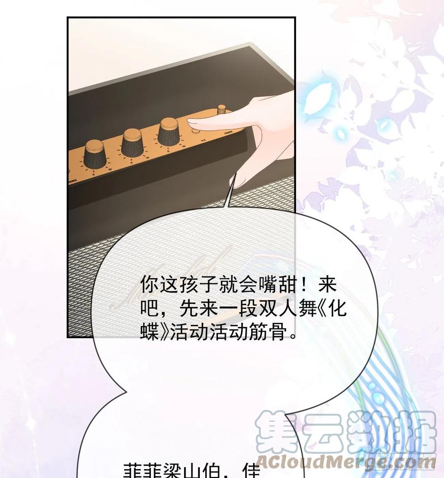 你的善意让我难堪(1/2)-第134话
