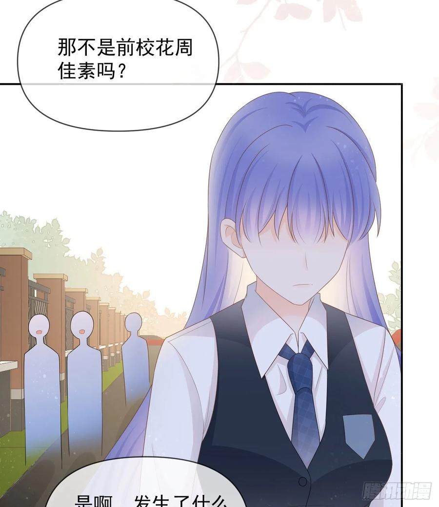 你的善意让我难堪(1/2)-第134话