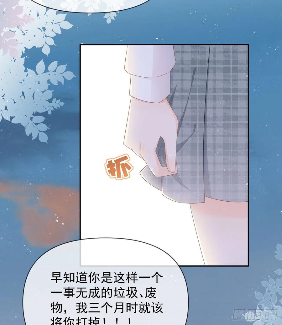 你的善意让我难堪(1/2)-第134话